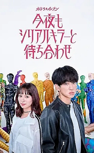 星际迷航：奇异新世界 第四季