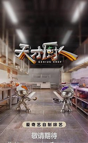 重器