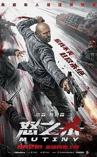 说唱巅峰对决2026