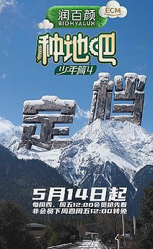 灵武大陆
