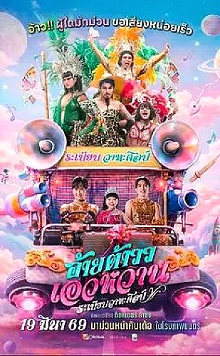 狄仁杰之玄龙六相