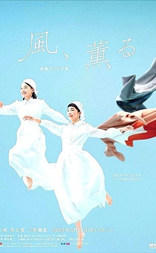 新老娘舅