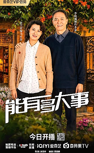 精灵梦叶罗丽 第十一季（下）